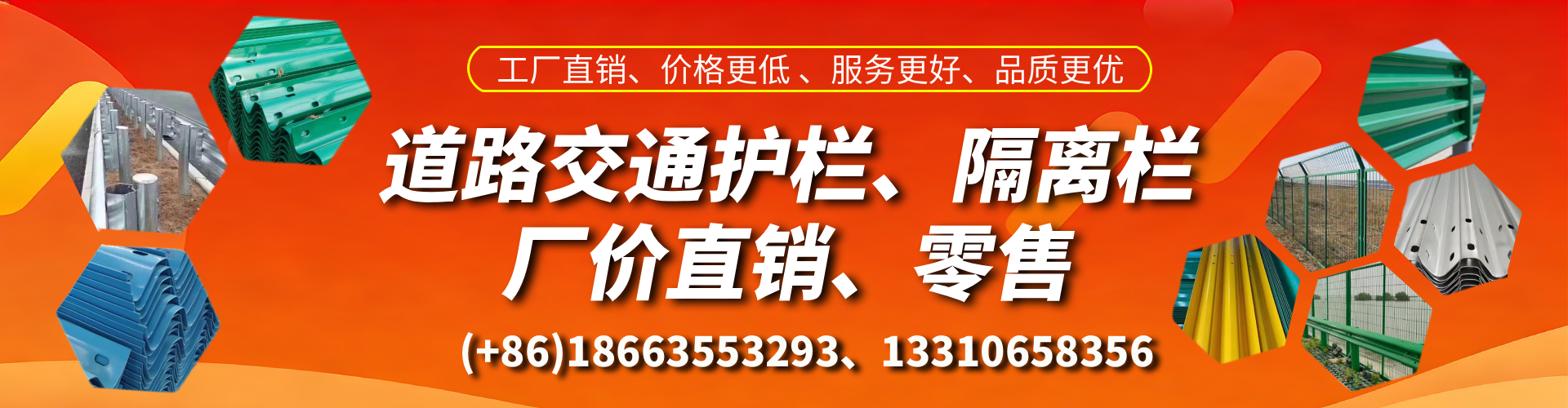 三河交通护栏生产厂家 道路护栏 波形护栏 防撞护栏 隔离护栏 防护栅栏